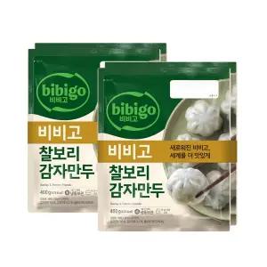 [신세계라이브쇼핑]CJ 비비고 찰보리감자만두 400g x4봉