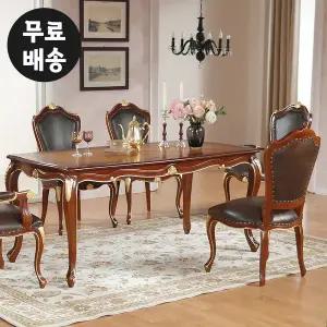 [벤티스가구]애덤 원목 식탁세트 엔틱 4인용 골드 주방 수입 4인 명품 식탁 의자 셋트 고급