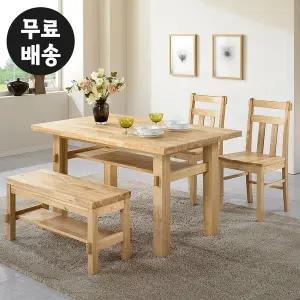 [벤티스가구]잔느 고무나무 원목 식탁세트 4인용 벤치 주방 4인 식탁 수입 고급 의자 셋트