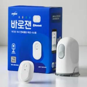 비침습 혈당 측정기 연속 손목 무채혈 체크기 혈당계 당뇨 건강