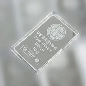 대한민국금거래소 실버바 10g