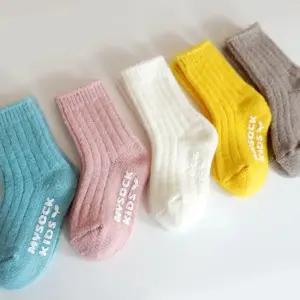 자체제작 3켤레 유아동 골지 크리 겨울 보온 양말