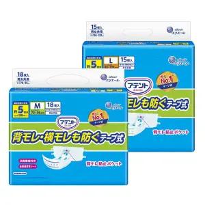 (공식) 아텐토 프리미엄 매직테이프 중형/대형 1박스 (성인용기저귀 겉기저귀)