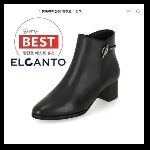 [행복한백화점][엘칸토]MD PICK! NO.1 여성 양가죽 보석스트랩 앵클 부츠 5cm LCWA61 19