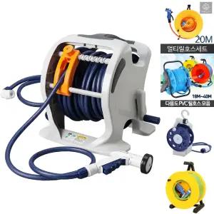 (30M) 타카기 호스릴 머큐리 트위스터/수도/청소용/고압/분무기/워터/원예용/정원/청소/부속/냉온수/이동식