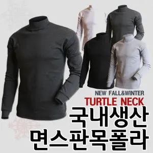 면스판 목폴라 반목 온목폴라 폴라티