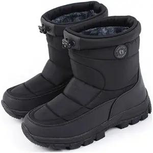 행텐 남성 에스키모 방한화 패딩부츠 방한부츠 빅사이즈