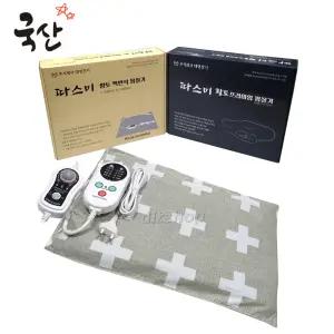 국산 건강한 탄소 세라믹 전기 온열 찜질기 좌욕기 원적외선 바이오 황토 천연광물 맥반석 물세탁