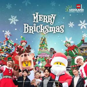 [특가][춘천] 레고랜드 1일 이용권