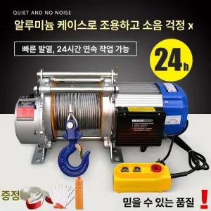 전동윈치 3톤 호이스트 와이어윈치 220V 갈색