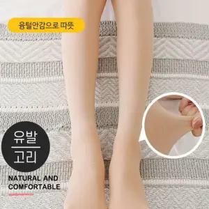 기모 겨울 고리 유발 팬티 스타킹 레깅스 스타킹/여성/살색/착시//학생/누드/타이즈/시스루/페이크/압박
