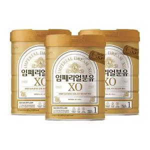 [보리보리/남양유업]남양 임페리얼드림XO 캔분유 800g 1단계 3캔