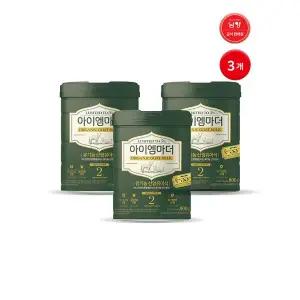 [하프클럽/남양]남양 365일 자연방목 유기농 산양분유 800g 2단계 3캔 / 캔분유