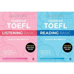 해커스 토플 베이직 세트 리딩+리스닝