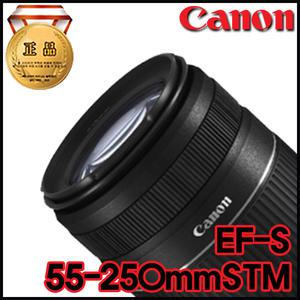[캐논][병행수입품] EF-S 55-250mm F4-5.6 IS STM