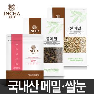 국내산 깐메밀 통메밀 500g 쌀눈 메밀 메밀차