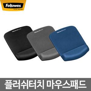 펠로우즈 플러쉬 터치 마우스패드 92520/92522/92873