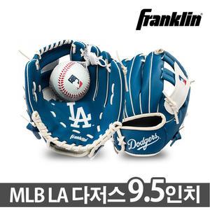 프랭클린 MLB 야구글러브 LA 다저스 야구용품 아동용