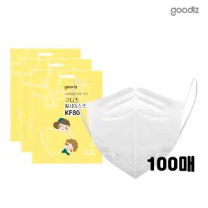 KF80 아동마스크 100매(소형) 새부리형/개별포장/식약처허가/국내생산