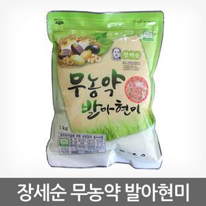 장세순 무농약 발아현미 5kg /현미 미력