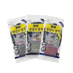 동원 장갑의정석 D530 NBR 코팅작업장갑-100켤레