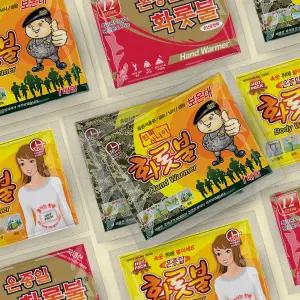 온종일 화롯불 진짜사나이 군납용 핫팩/일반형 포켓형 특대형 패치형 파스형