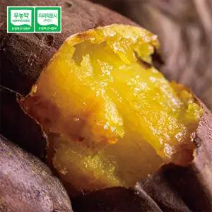 해남 꿀고구마 중상 베니하루카  2~5kg 중량 선택