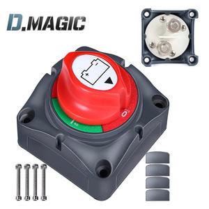 밧데리 전원 차단장치 배터리 차단 스위치 킬스위치 방전방지 대용량 2단