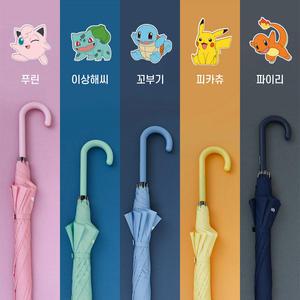 포켓몬스터 심플 60 장우산 피카츄 푸린 꼬부기 파이리 이상해씨 5종 캐릭터 아동 유아 초등학생 어른