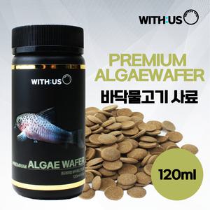 위더스 프리미엄 알게와퍼 120 300ml/ 바닥 물고기 열대어 먹이 사료 코리 비파 안시 플레코 쉬림프 소라게