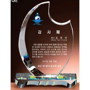 상패모두 상패 감사패 R21-92 공로패 송공패 근속패