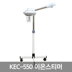 KEC-550  UFO스티머 이온스티머 스팀기