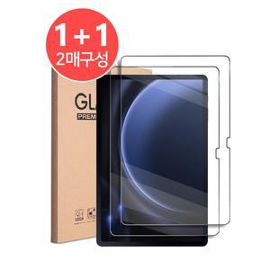 1+1 갤럭시탭S9 FE 플러스 강화유리 액정보호필름2장 SM-X610 SM-X610N SM-X616 SM-X616N S9 FE+ 갤탭 삼성