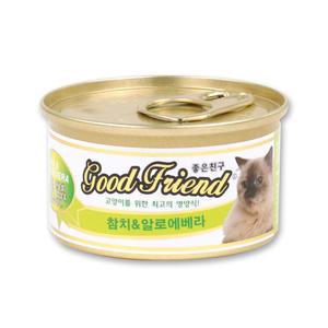굿프랜드 고양이캔 참치&알로에베라 85g x 24개