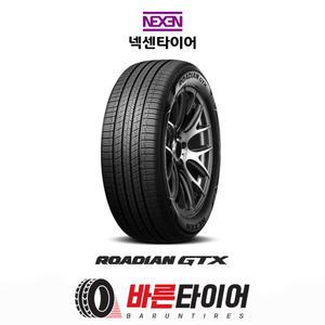 넥센 로디안 GTX EV 235/55R19 흡음재 내장 EV6 순정OE 인천/부천 직영장착 RODIAN GTX 2355519