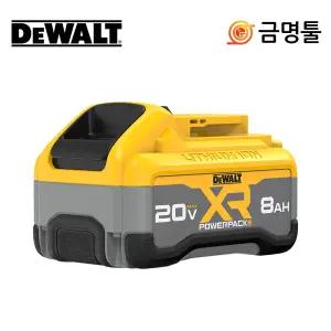 디월트 DCB2108 리튬이온배터리 20V 8.0AH 파워백 밧데리 잔량표시