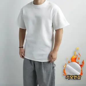 리얼타임 두툼 기모 레이어드 반팔티/ 오버핏 두꺼운 옆트임 무지 반팔 흰 티셔츠 남자 빅사이즈 큰옷 겨울 커플  [ M-4XL]