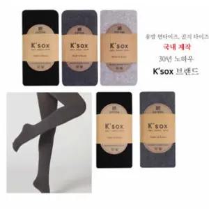 ksox 국산 무지 유발 타이즈 겨울 면스타킹  한개공짜