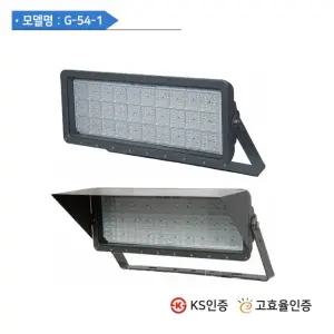 ks led 국산 고효율 사각 메가 스포츠 조명 투광등 smps 투광기 g-54-1 300w 400w 500w 600w