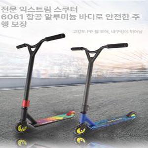 차니글로벌 프리미엄 묘기용 킥보드 수동 두발킥보드 성인 스쿠터 스턴트