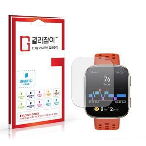 [길라잡이]어메이즈핏 빕6 저반사 지문방지 풀커버 액정보호필름 2매