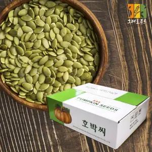 25년 햇 호박씨 10kg 벌크 박스 수입산