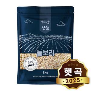 국산 늘보리 1kg l 보리밥 겉보리쌀 잡곡