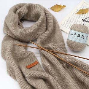 캐시미어목도리뜨기 워머 뜨개질 털실 세트 패키지 DIY 재료 선물