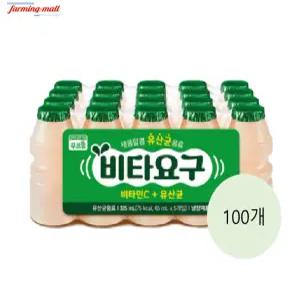 [보금푸드] 푸르밀 비타요구 요구르트 65ml x 100개