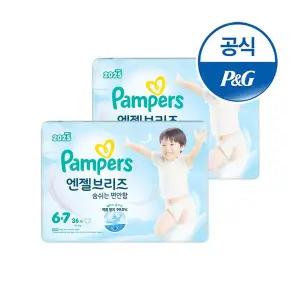[팸퍼스] 2025 신제품 엔젤브리즈 팬티형 기저귀 6단계 36매X2팩
