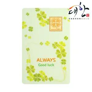 순금 우표 편지 골드바 네잎클로버 1.875g 미니골드바 금괴 금바 금값 금테크 황금 선물 기념품