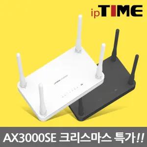 ipTIME AX3000SE 와이파이 무선 인터넷 유무선 공유기