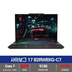 MSI 사이보그 17 B2RWEKG-C7 인텔 코어7 RTX 5050 SSD 512GB+32GB변경+Win11설치 KW