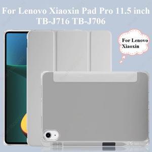 연필 홀더 케이스 포함 레노버 호환 탭 P11 프로 TB-J706F 초박형 소프트 커버